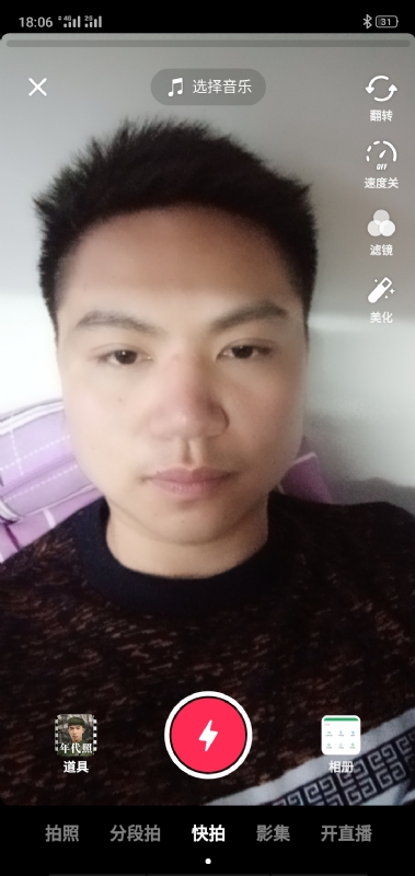 腻歪的第一张照片--南平相亲服务中心