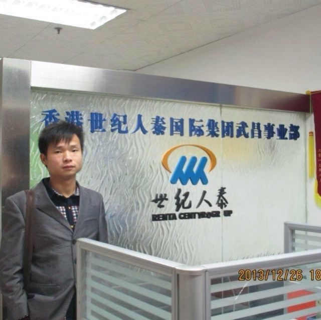 小蚂蚁的第一张照片--南平相亲服务中心