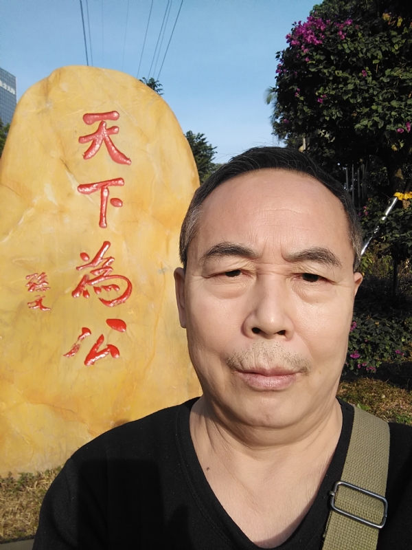 重振雄风的第五张照片--南平相亲服务中心