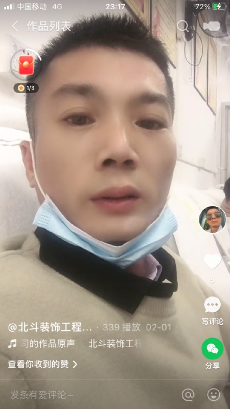 0001yyy的第一张照片--南平相亲服务中心