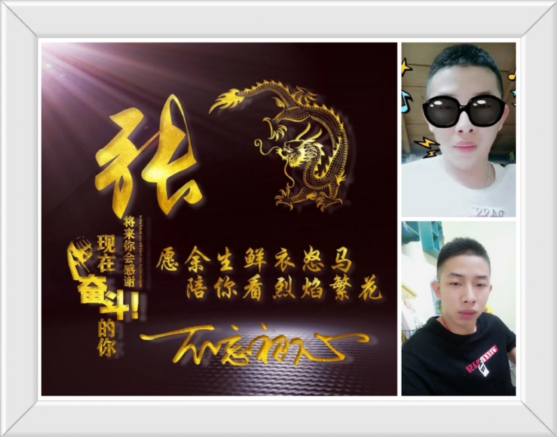 登峰造极的第一张照片--南平相亲服务中心