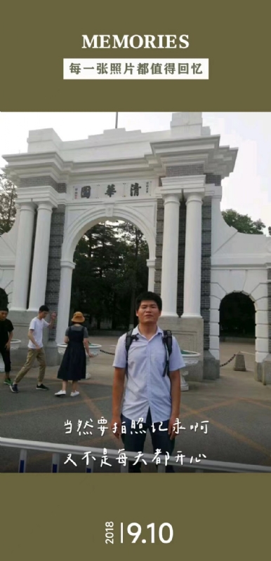 追梦人的第二张照片--南平相亲服务中心