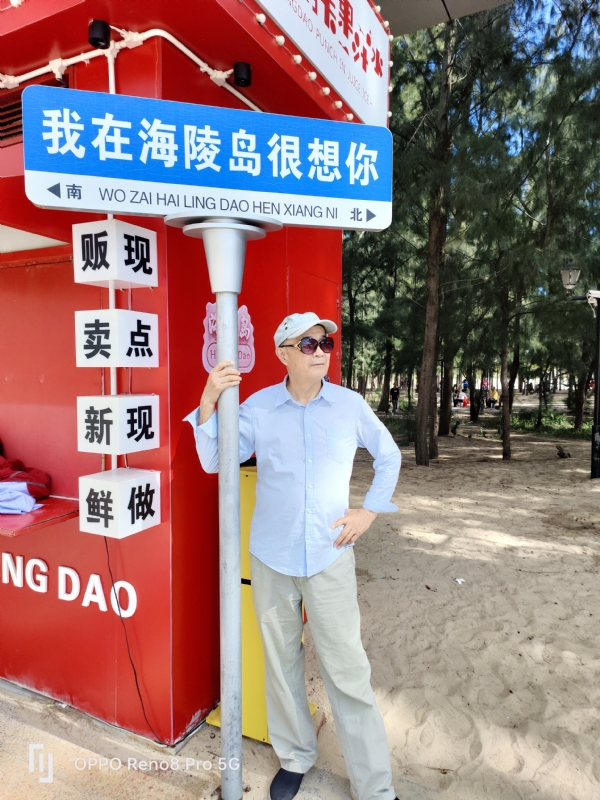 候鸟的第三张照片--南平相亲服务中心